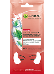 Garnier Тканевые патчи для глаз "Увлажнение + сияние молодости" с зеленым чаем и гиалуроновой кислотой